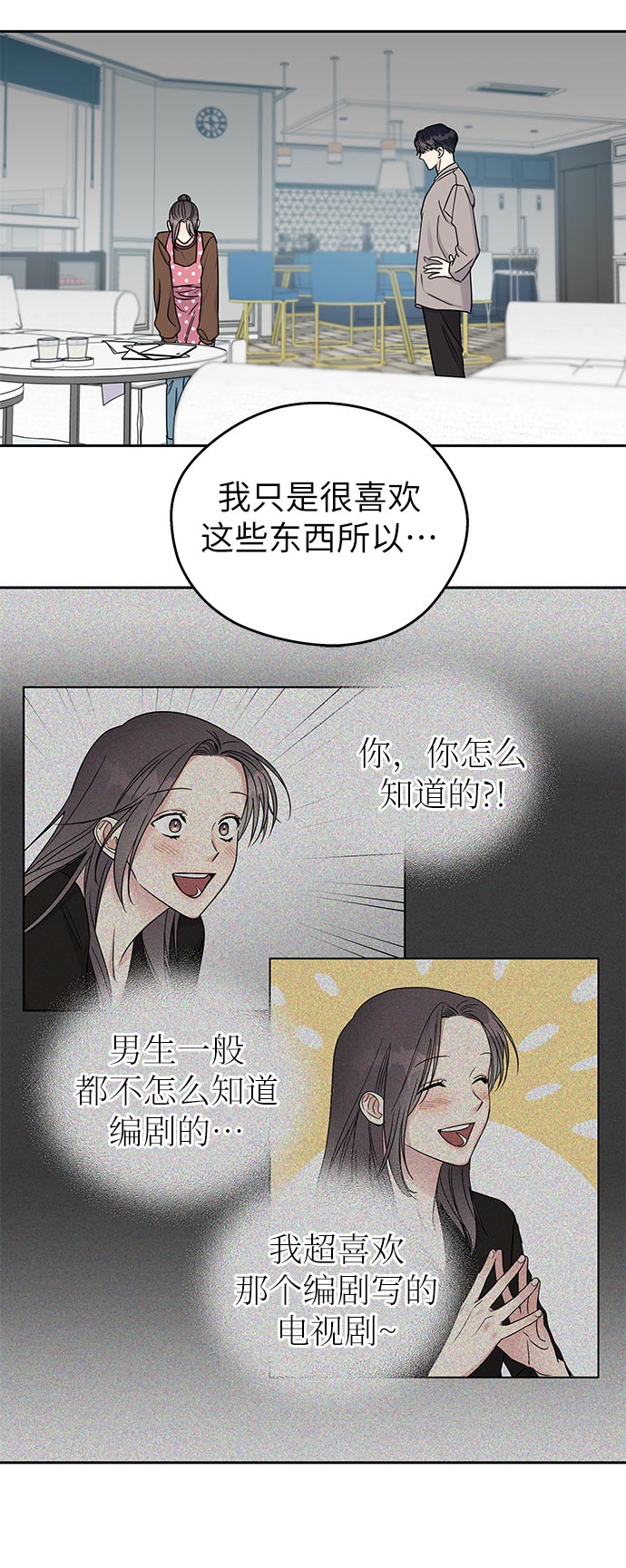 第11话68