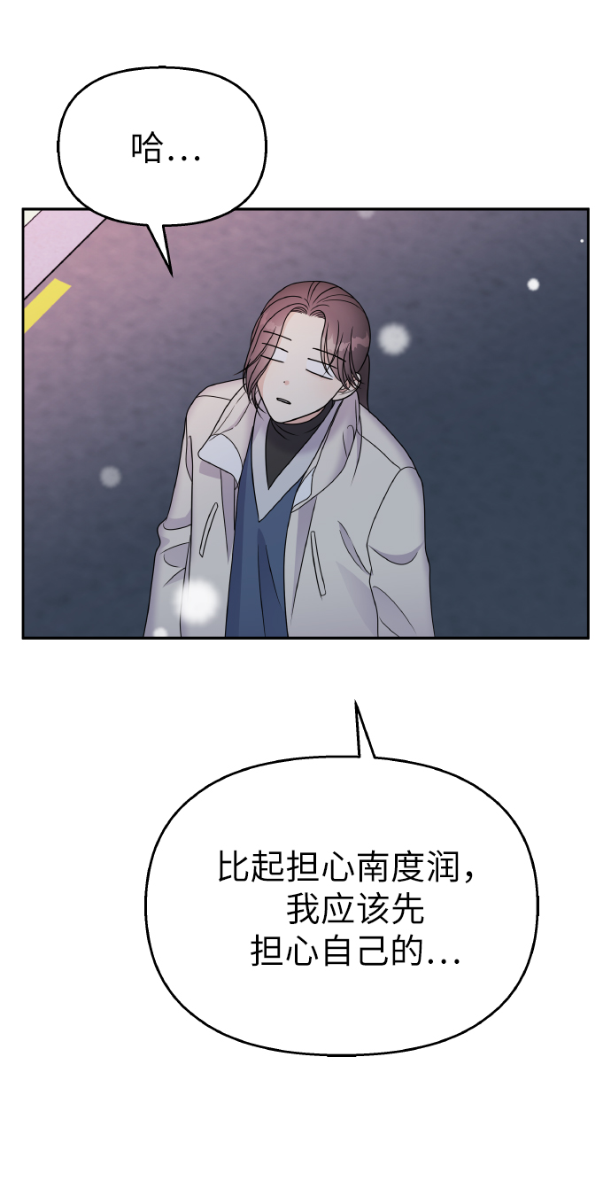 第57话15