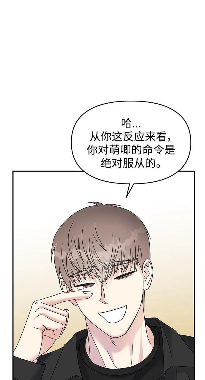 第117话68