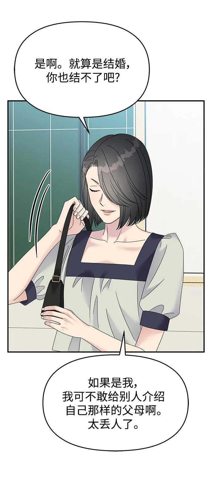 第110话29