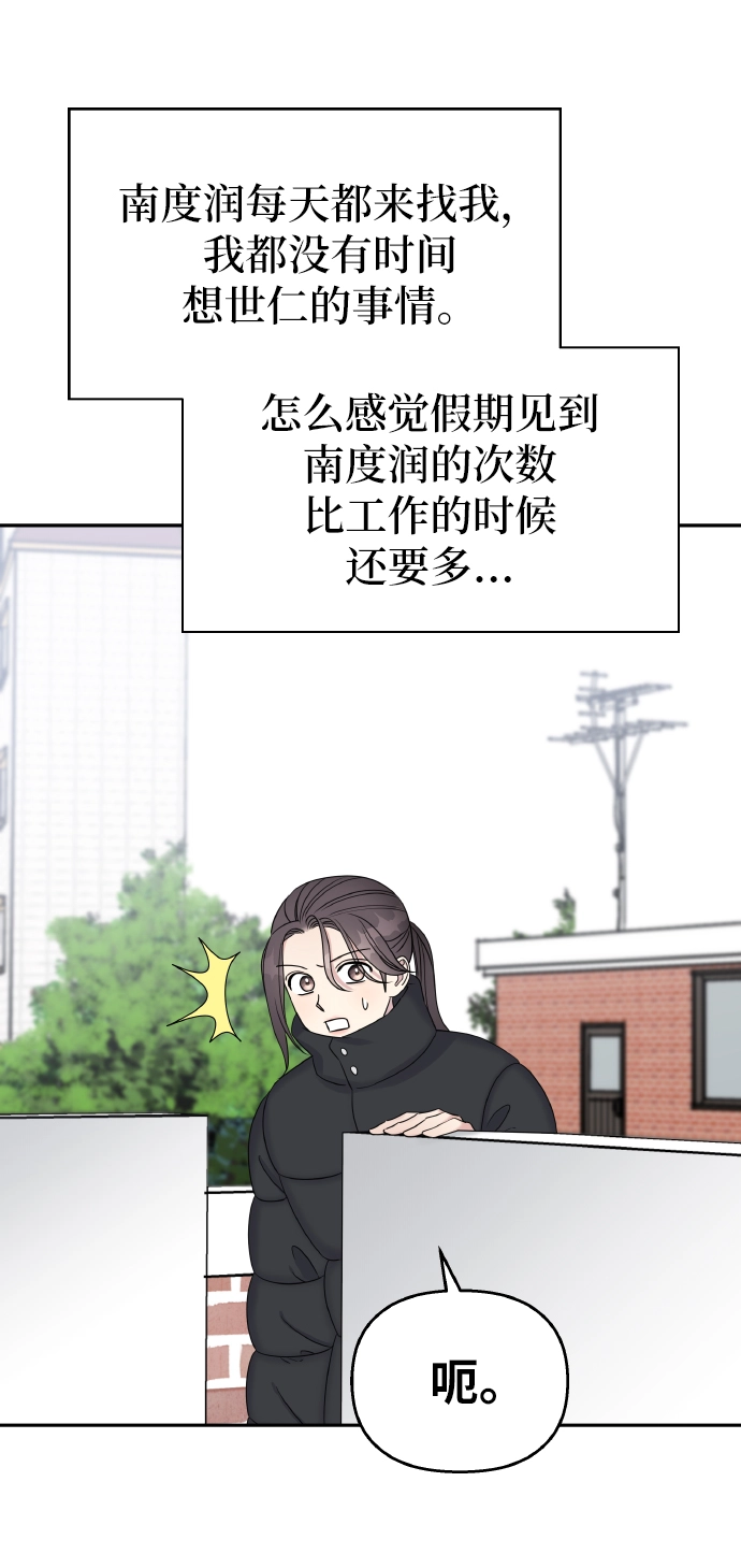 第39话52