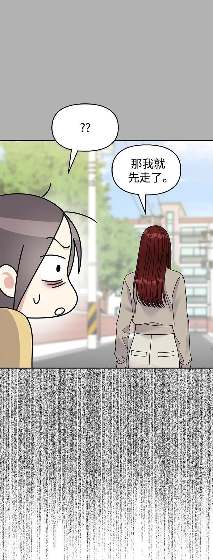 第139话21