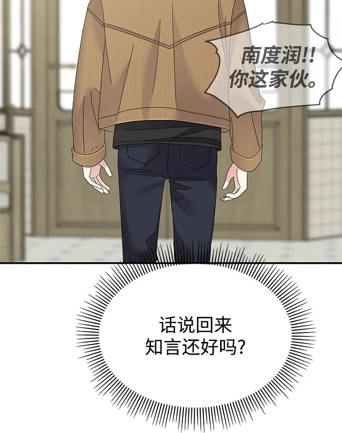 第123话49