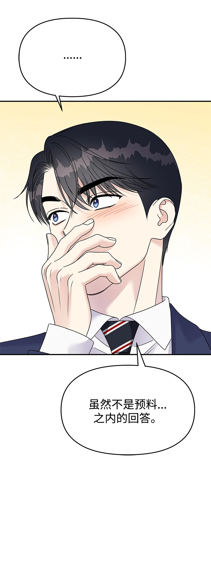 第88话40