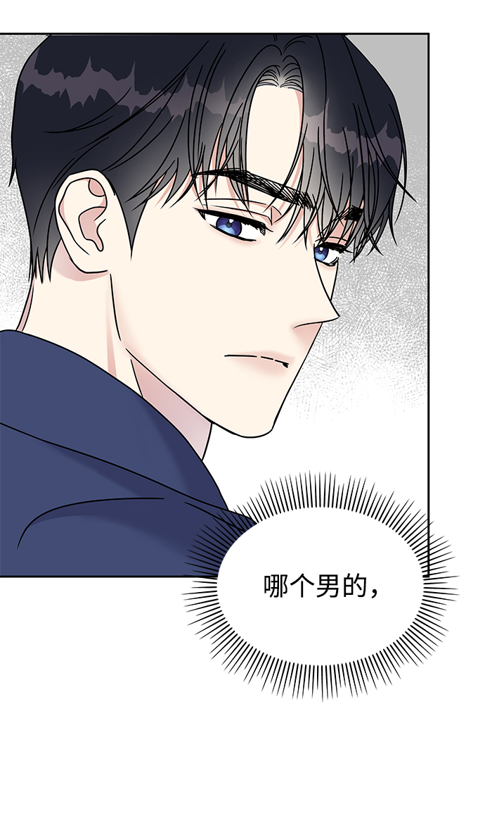 第59话30