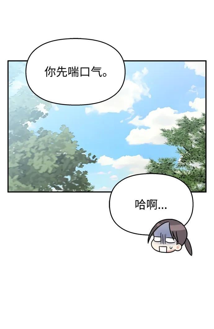 第127话27