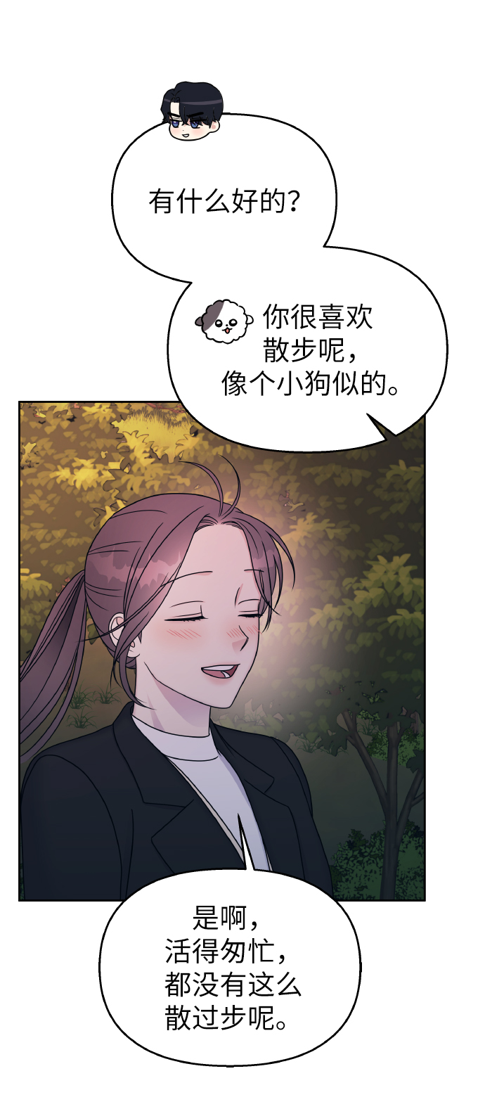 第46话4