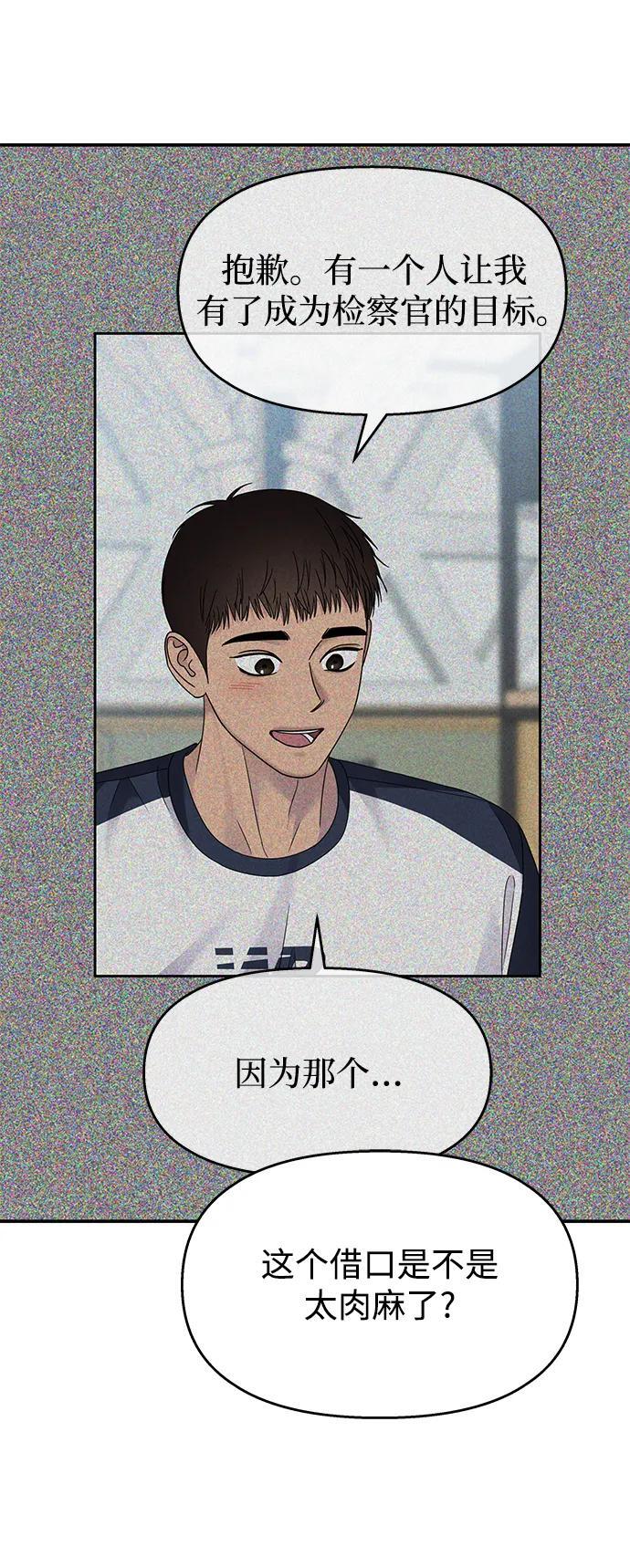 第125话62