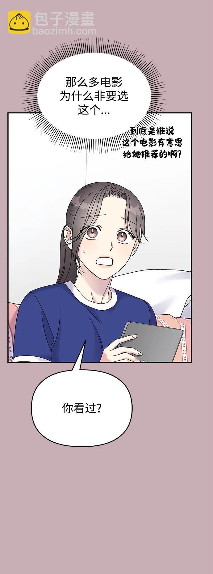 第114话42