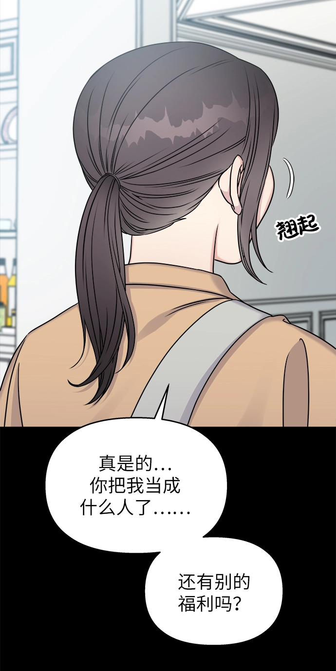 第19话51