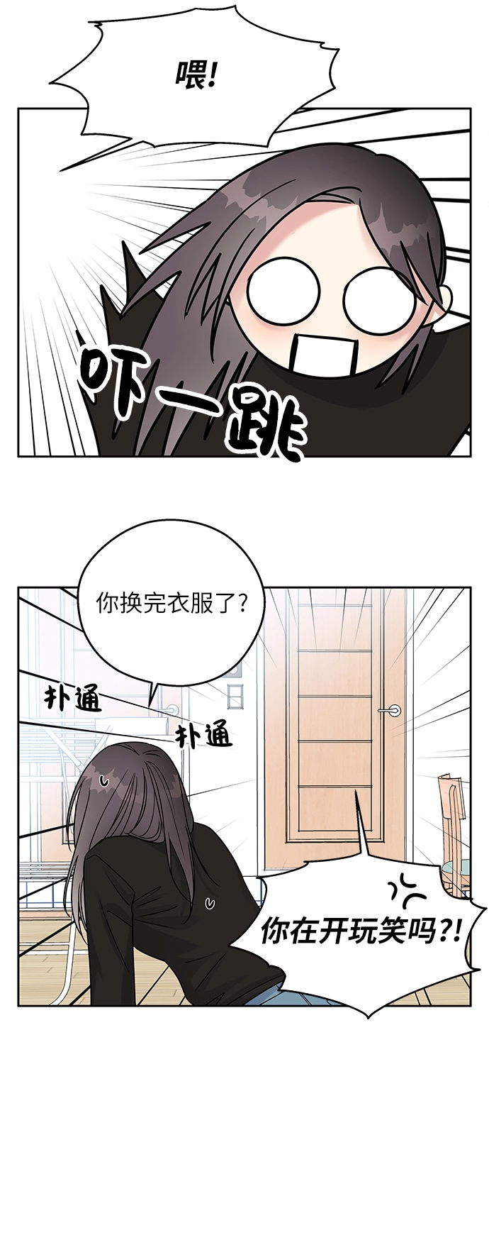 第4话18