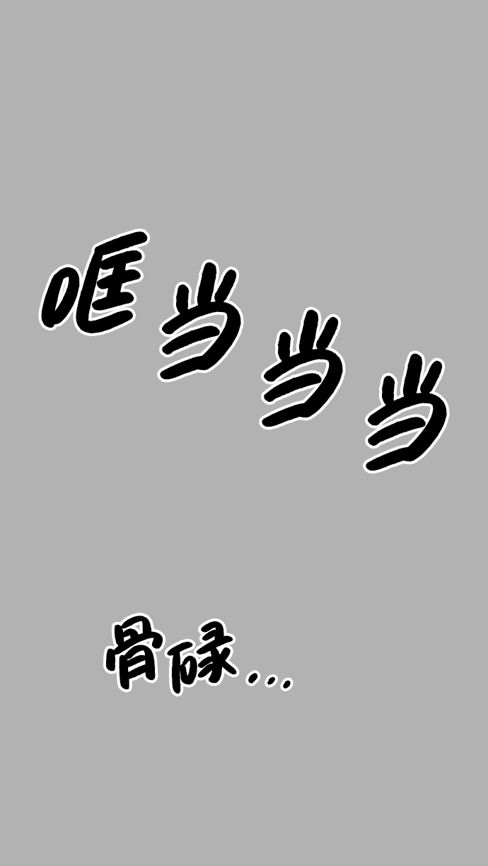 第58话18