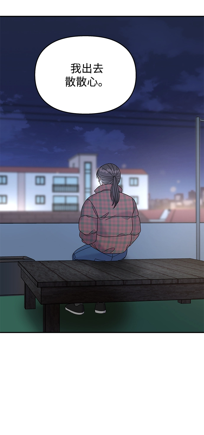 第69话29