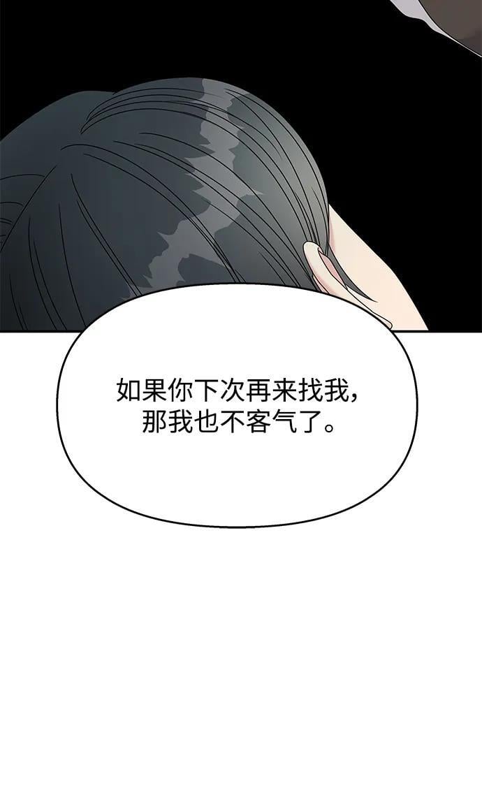 第116话34