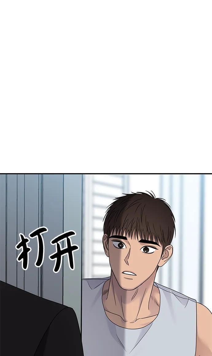 第133话71