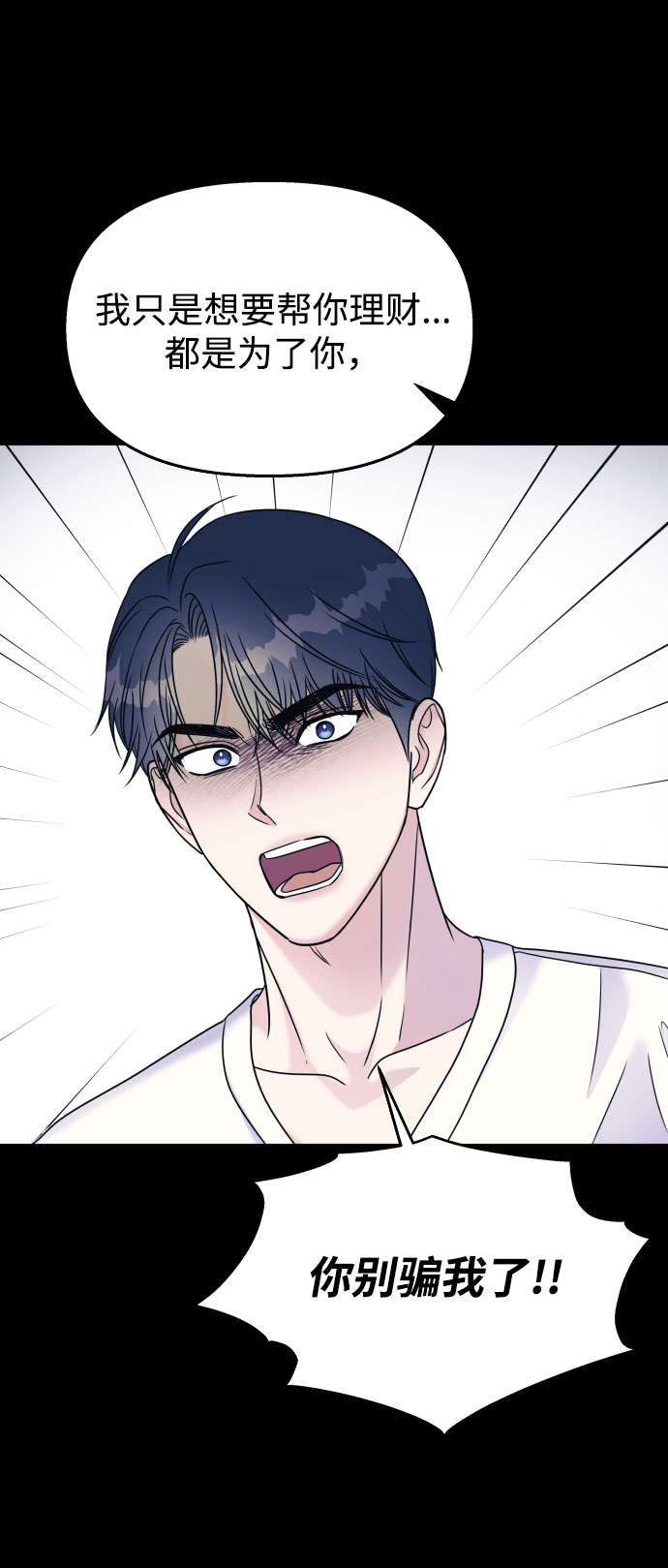 第67话40