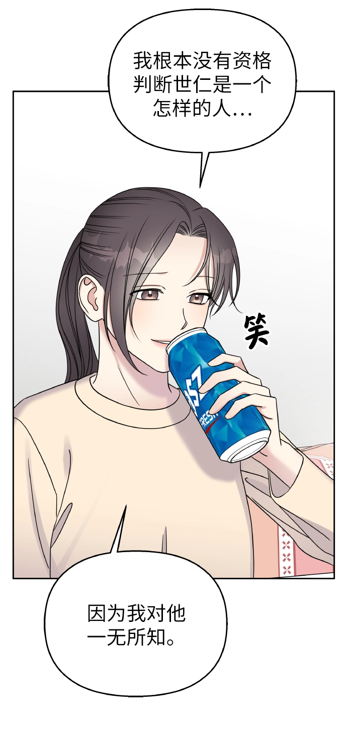 第37话64