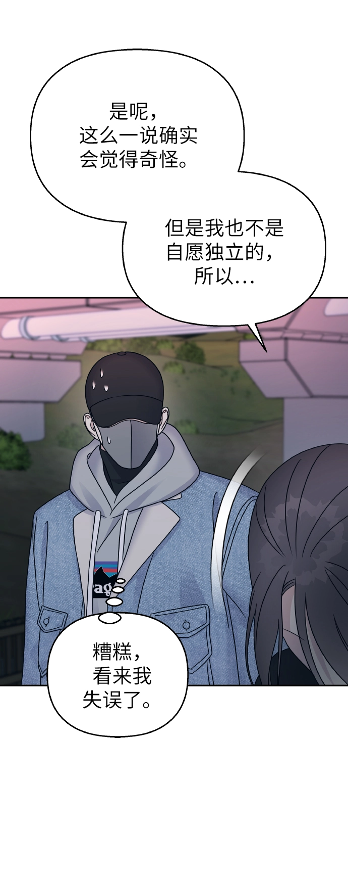 第46话15
