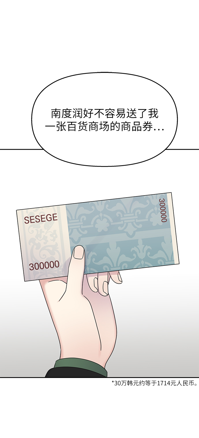 第33话47