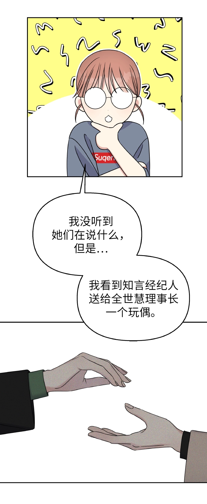 第40话28