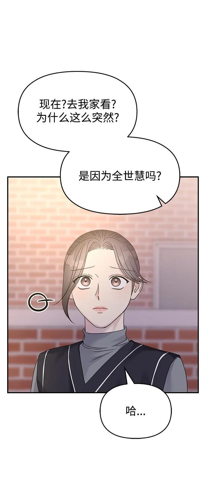 第127话76