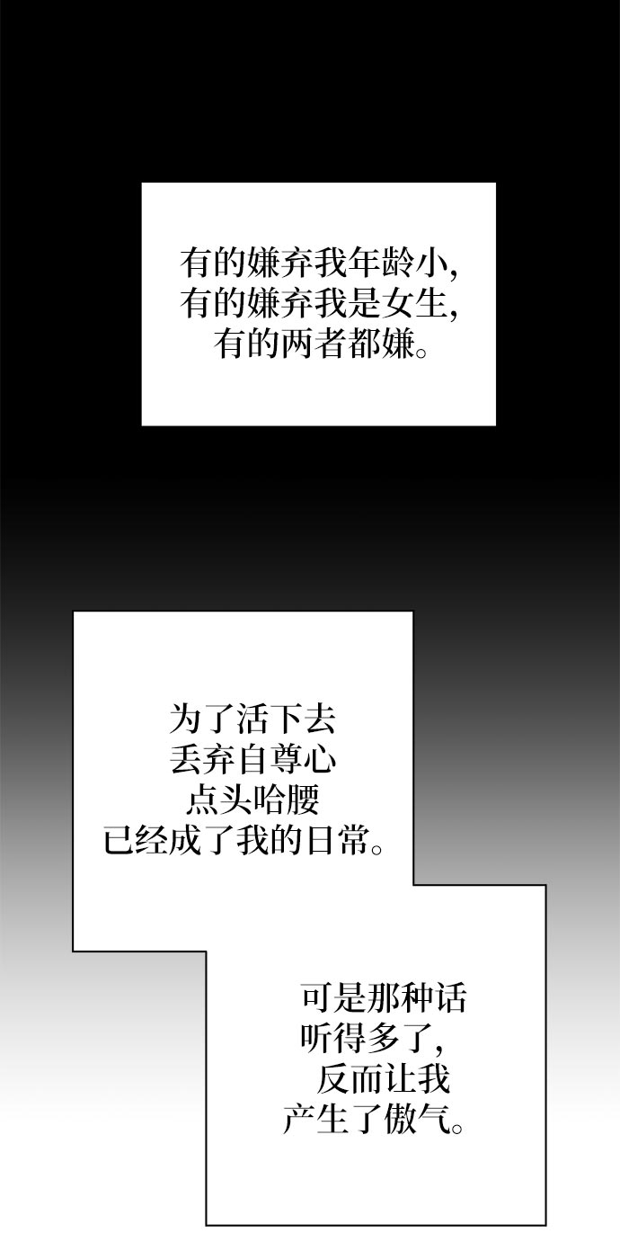 第1话35