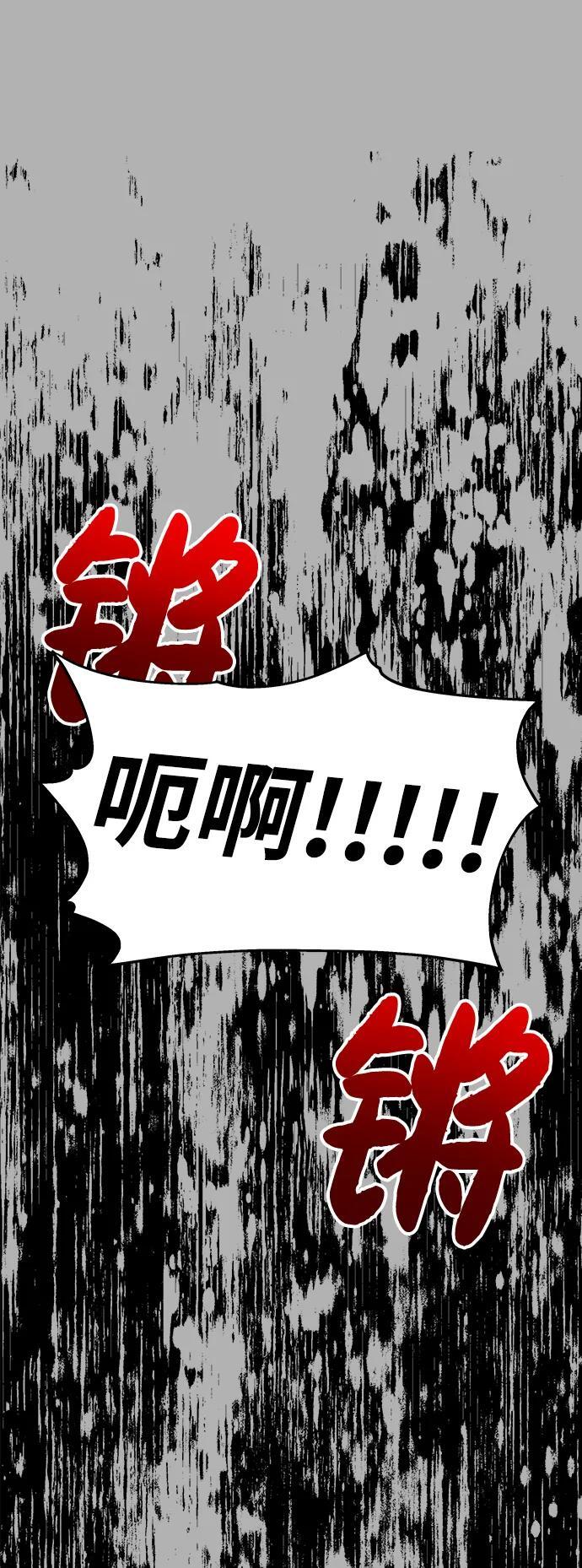 第129话48