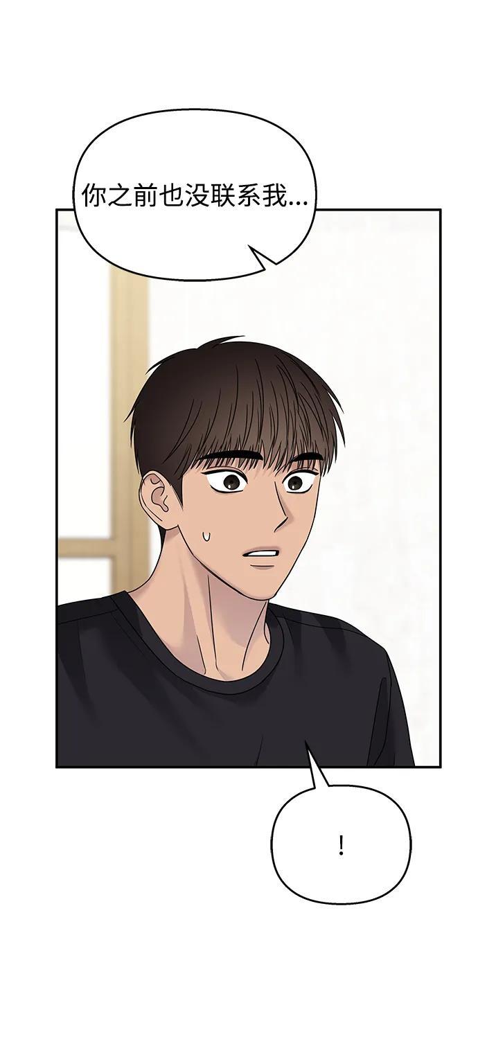 第134话37