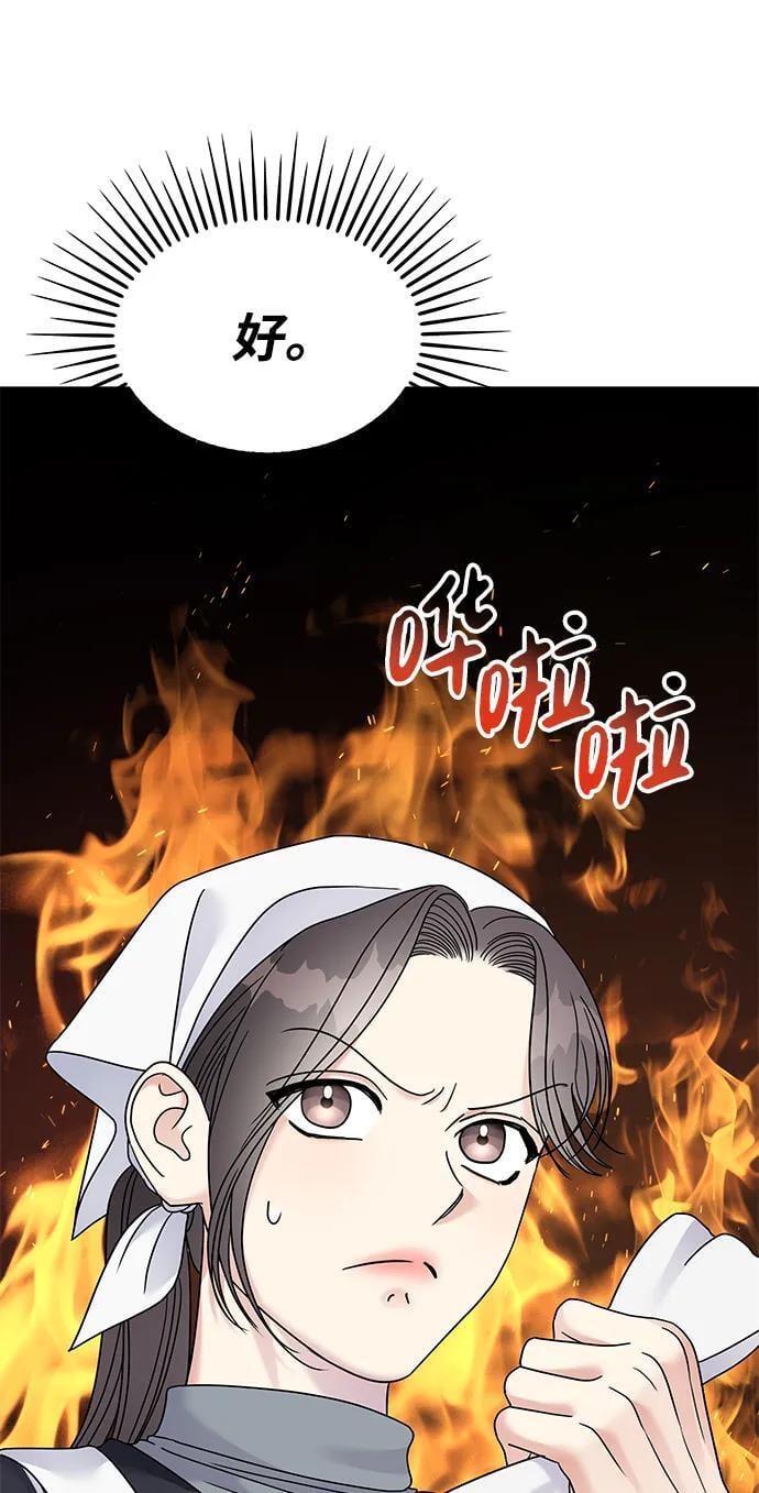 第124话64