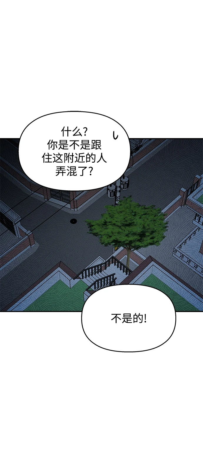 第103话23