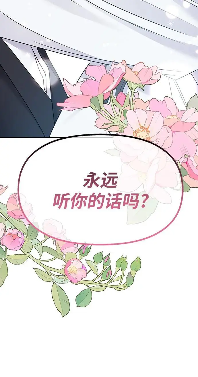 第145话（最终话）98
