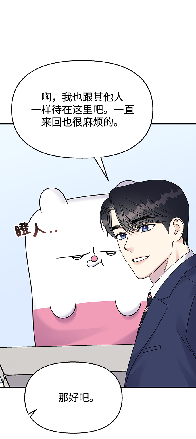 第86话44