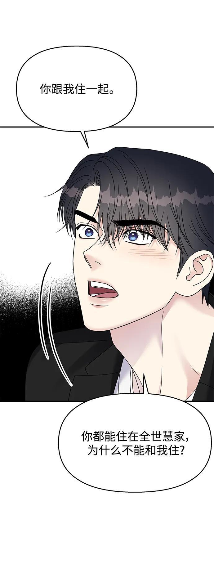 第127话54