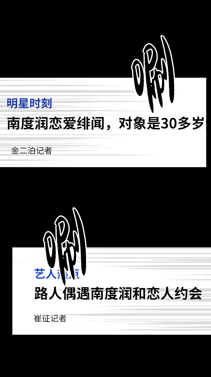 第55话20