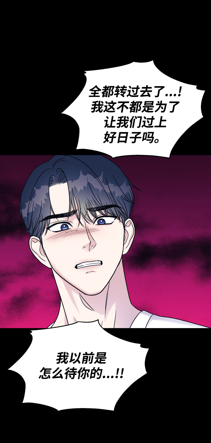 第67话44