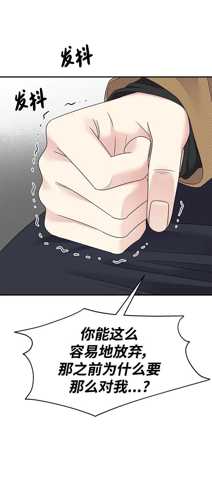 第122话52