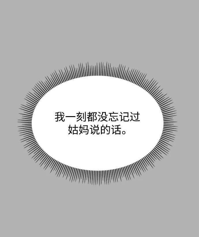 第129话54