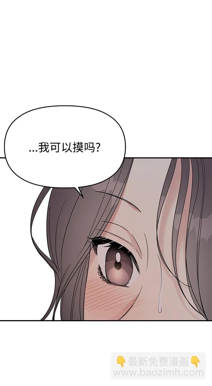 第115话4