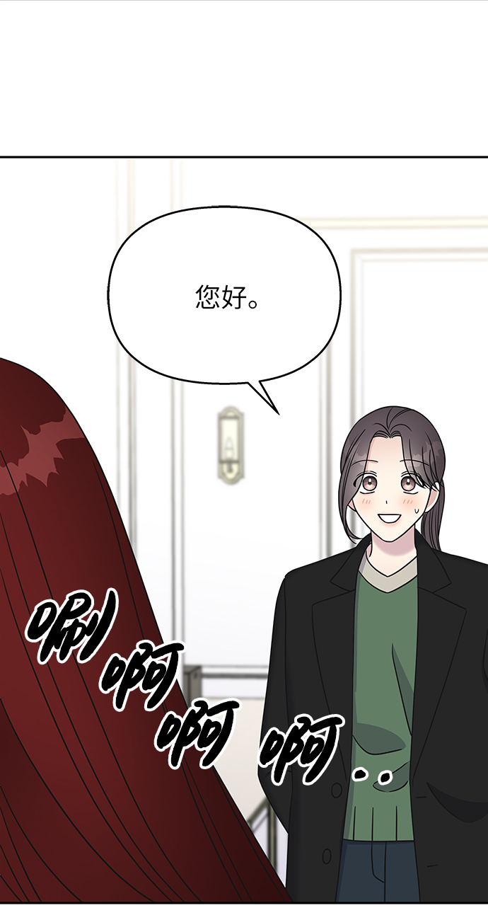 第33话58