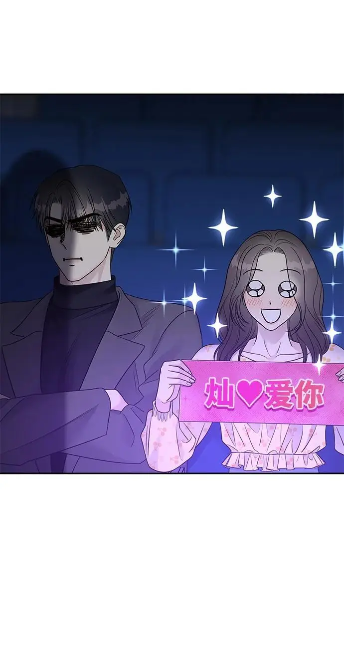 [外传2话] 跨国恋的副作用（2）67