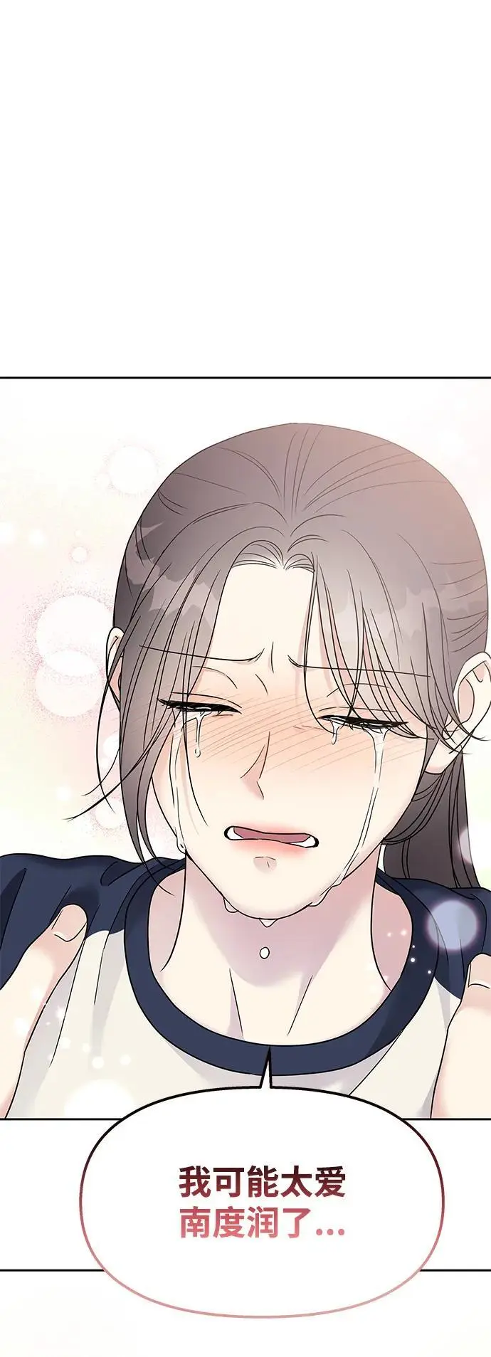 第144话78