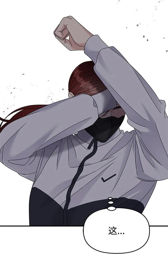第123话81
