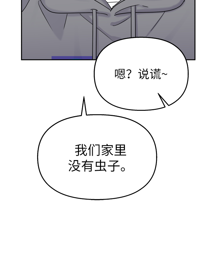 第21话50