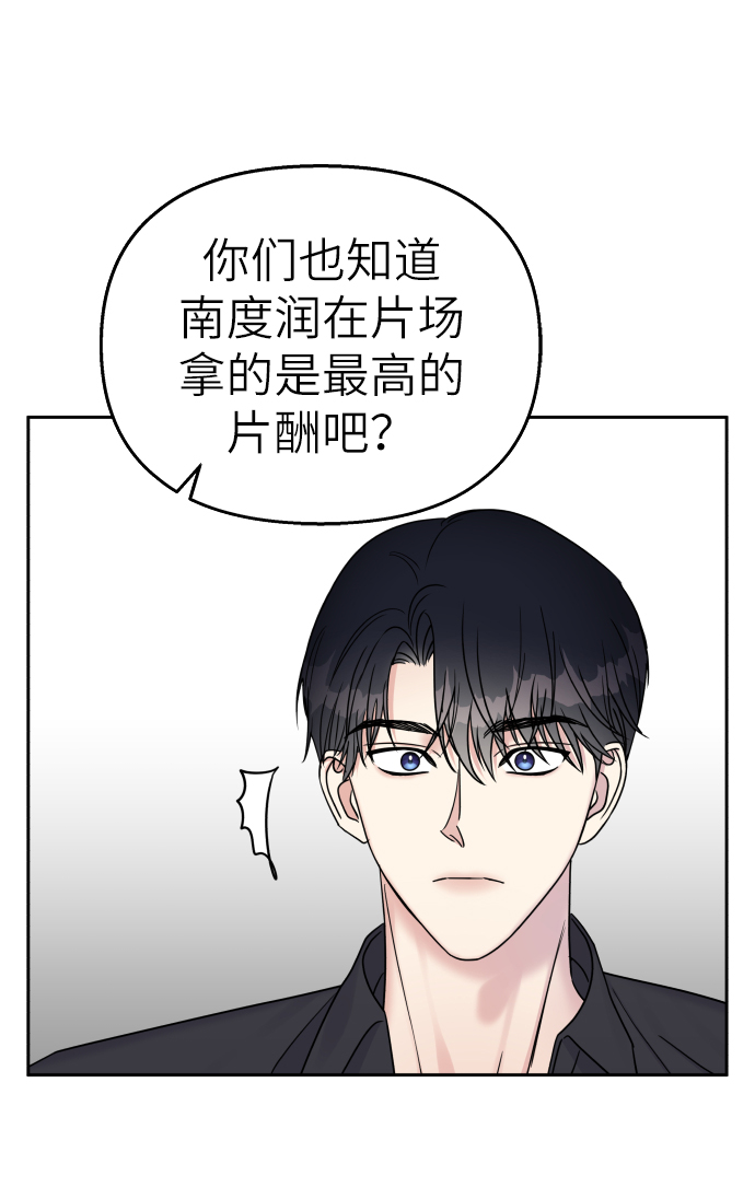 第26话13