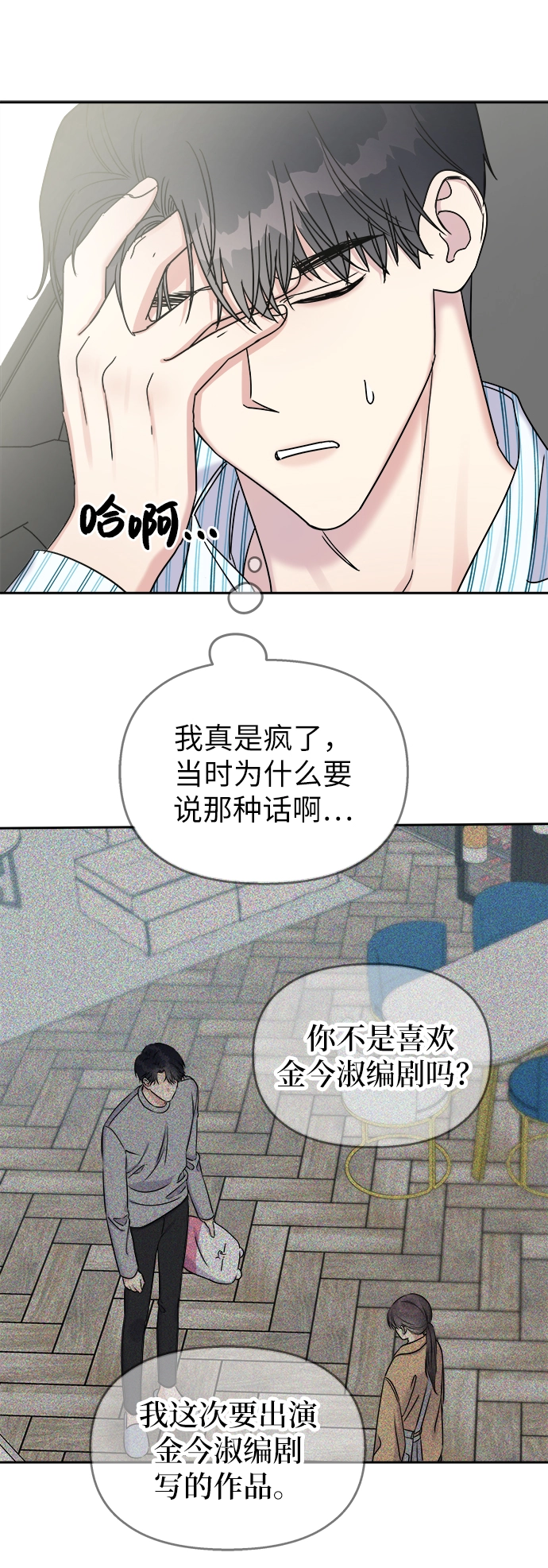 第22话32