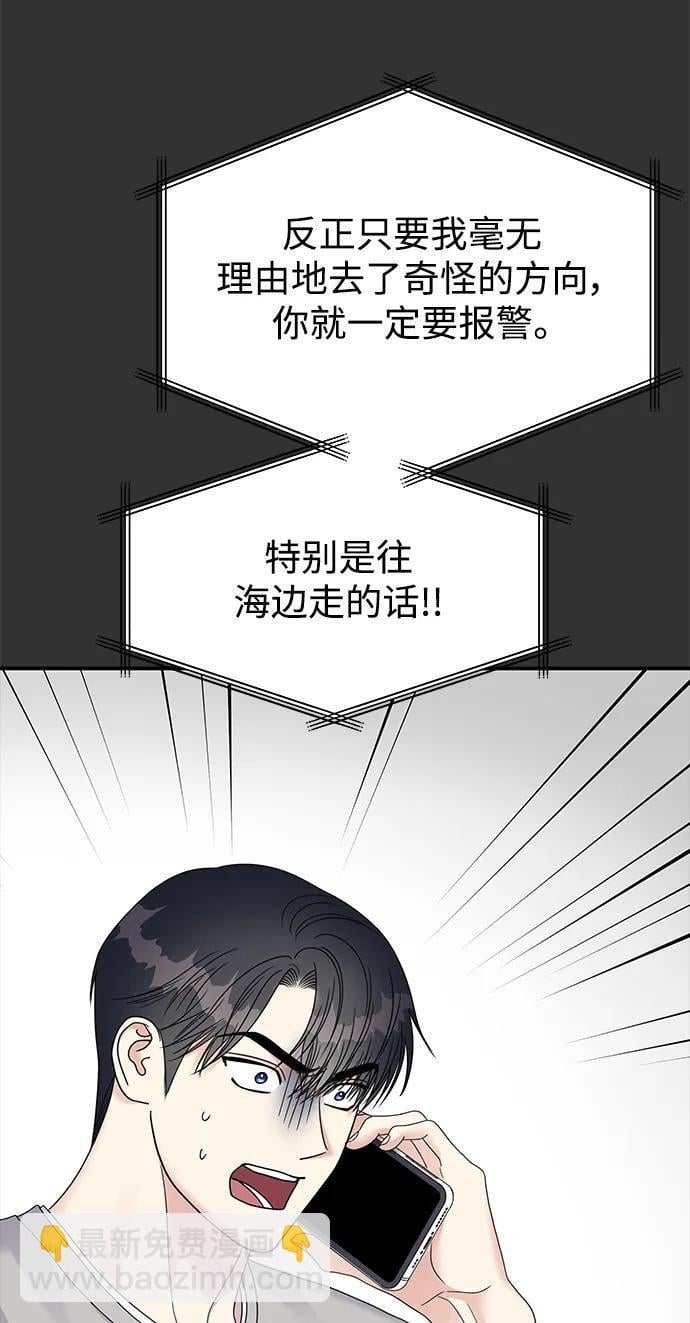 第127话35