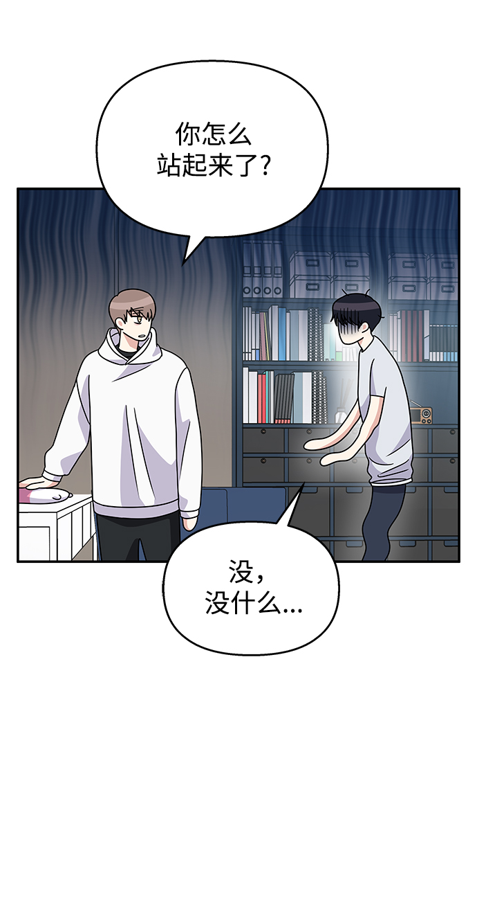 第84话62