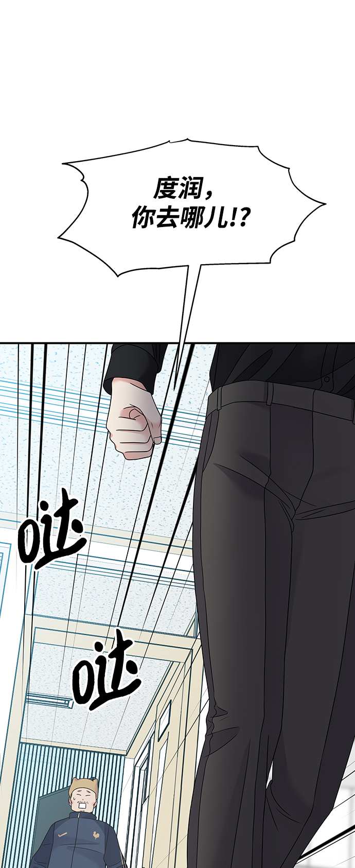 第101话81
