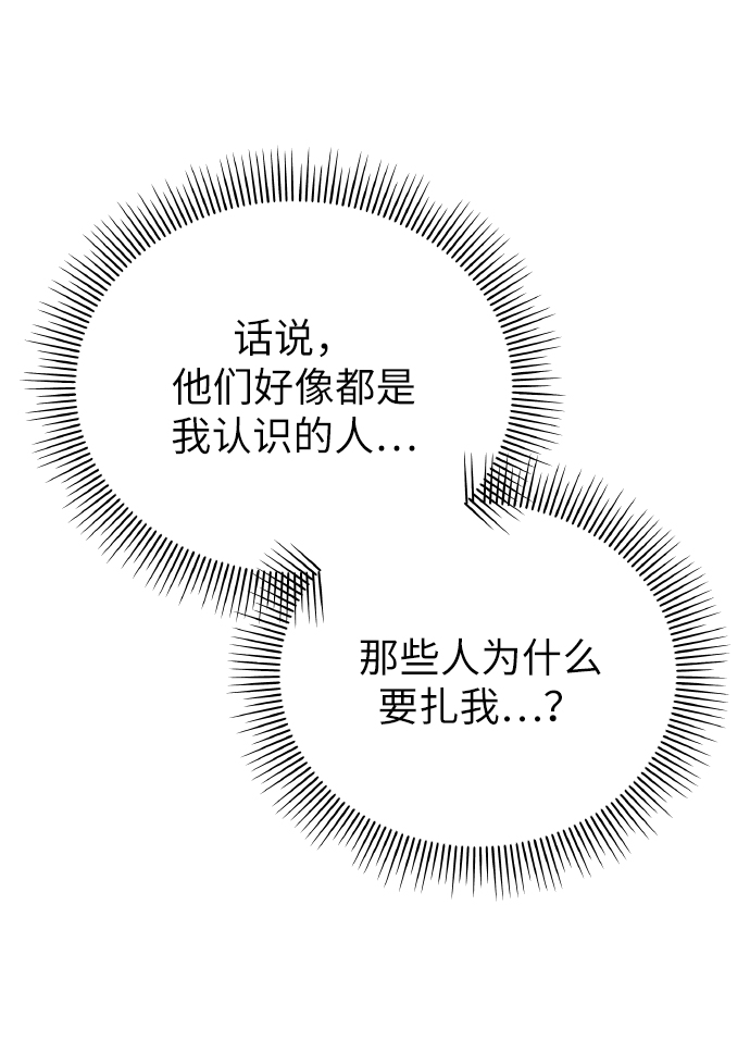 第36话11