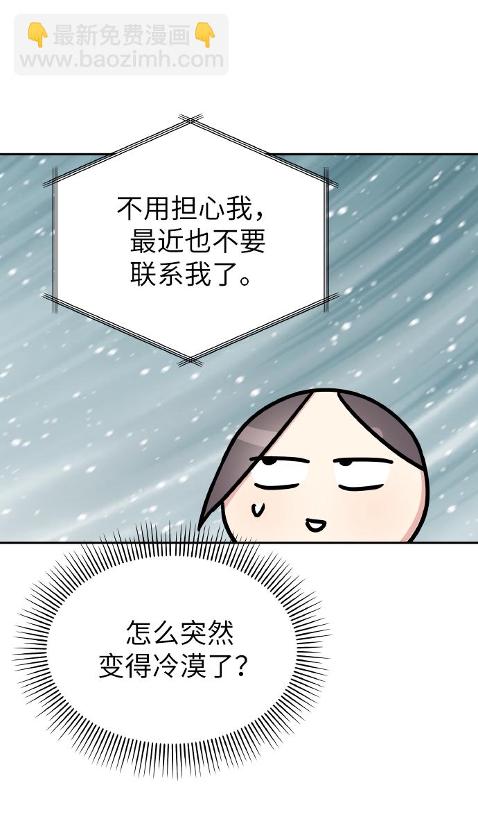 第56话56